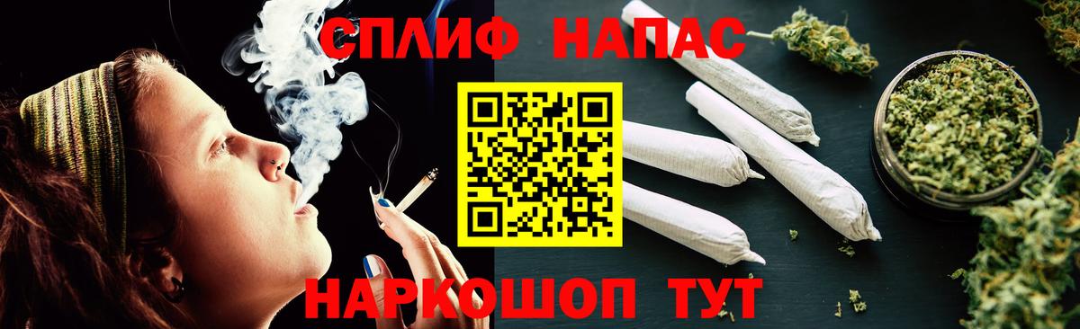 Каннабис Amnesia Рузаевка